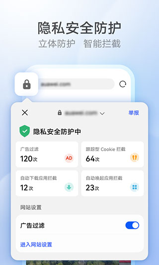 花瓣浏览器旧版本截图3