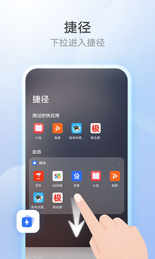 花瓣浏览器旧版本