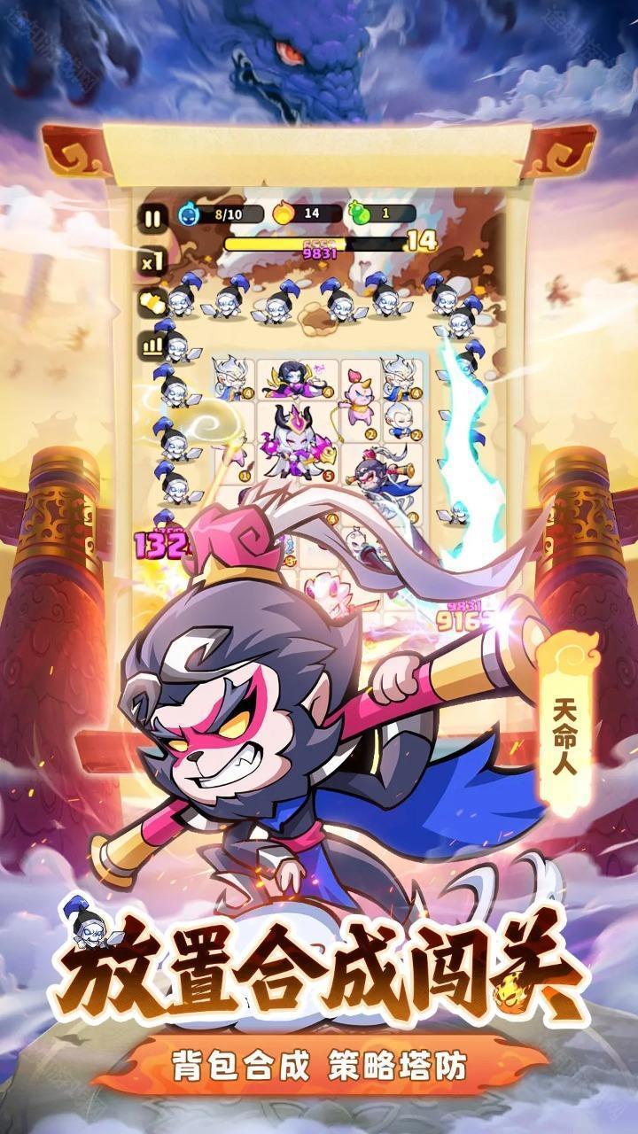魔宠降临