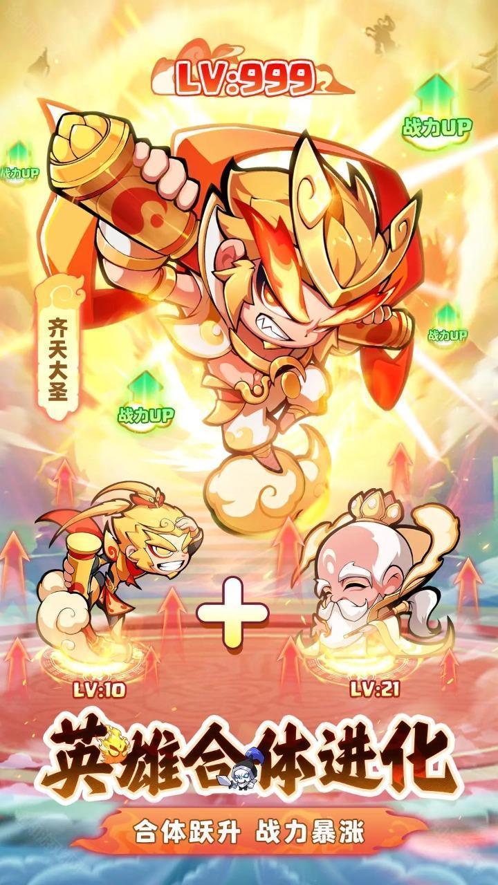 魔宠降临