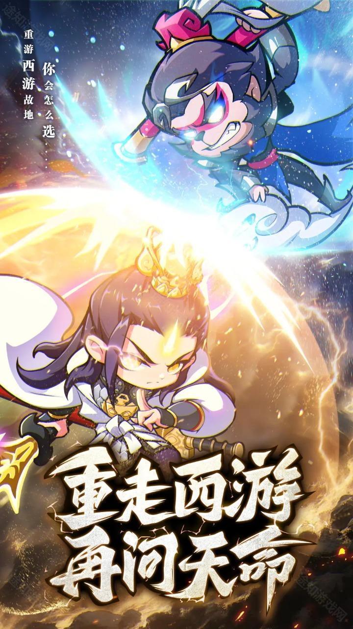 魔宠降临