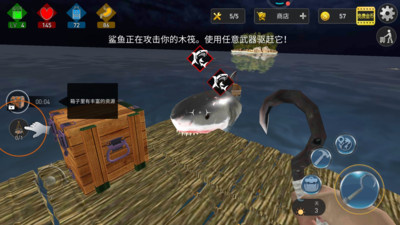 梦幻海上冒险岛