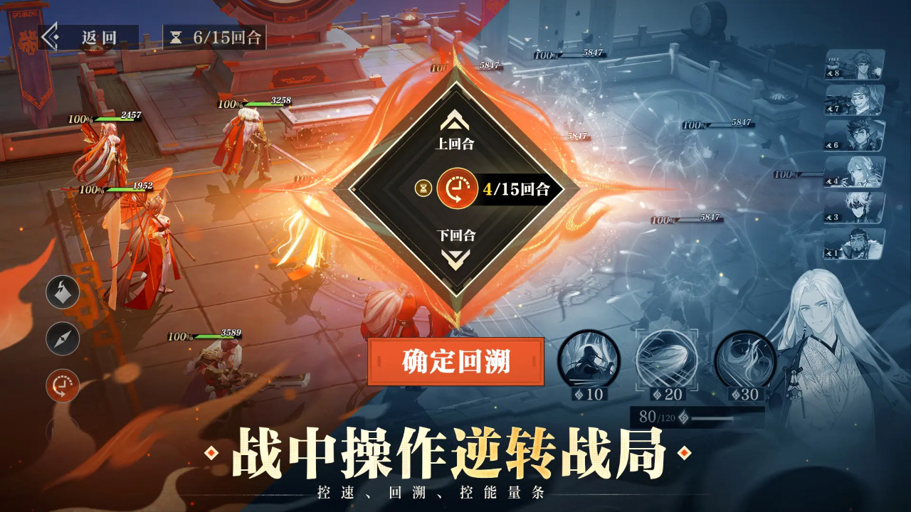 三国志幻想大陆2枭之歌正式版截图4