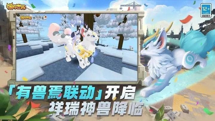 迷你世界雨林0.51.0版本