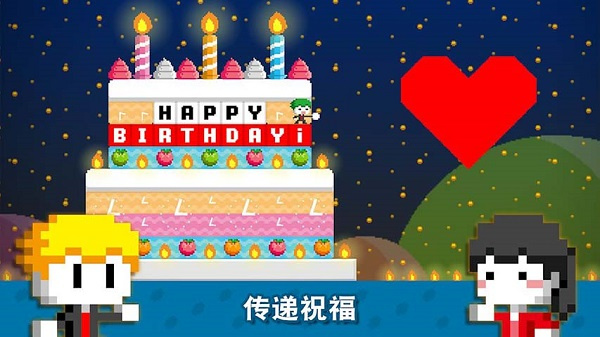 波古波古无限金币糖果版2025截图2