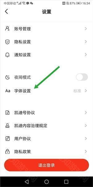 凯迪网9