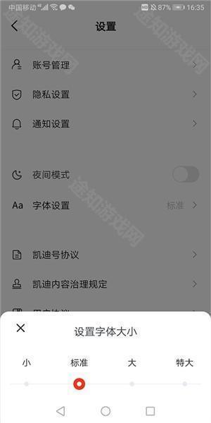 凯迪网10