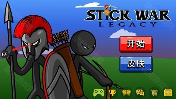 火柴人战争遗产最新版