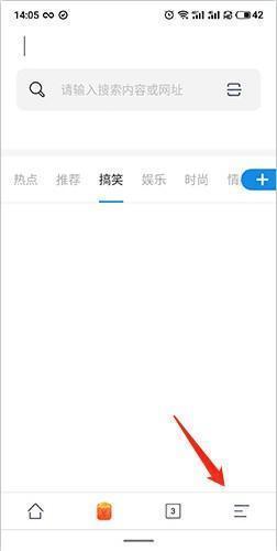 云浏览器怎么删除记录