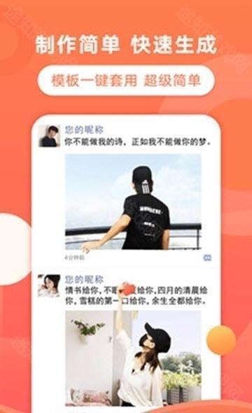 飞推