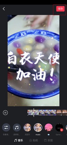 趣推app图片5