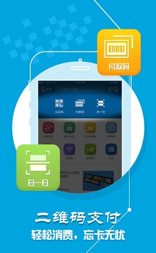 学付宝