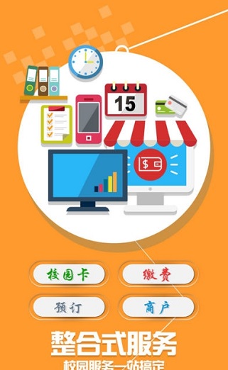 学付宝