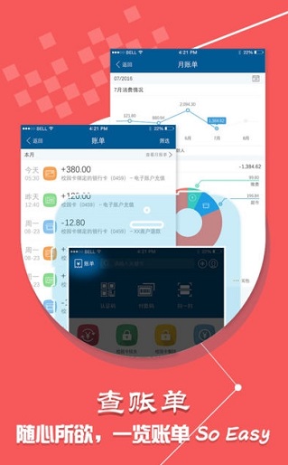 学付宝