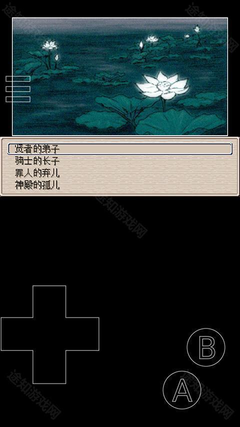 废都物语中文版