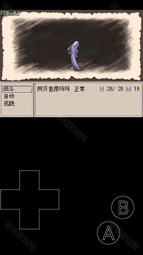 废都物语wiki