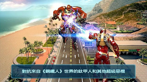 钢铁侠3截图4