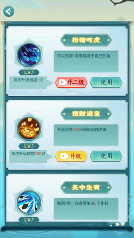 召唤神龙万宁版截图2