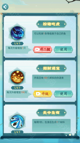 召唤神龙万宁版