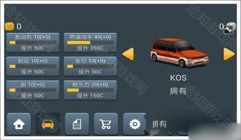主驾驶手游操作技巧4