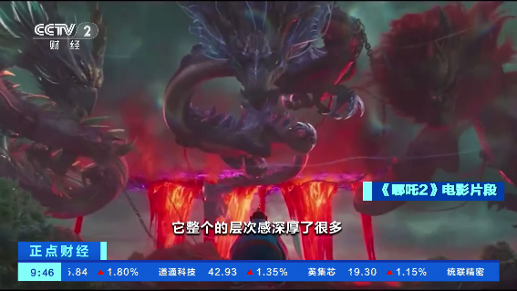 万全仓截图3