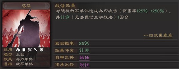 三国志战略版oppo手机客户端下载