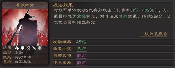 三国志战略版oppo手机客户端下载