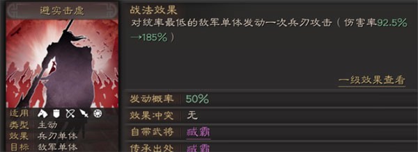 三国志战略版oppo手机客户端下载