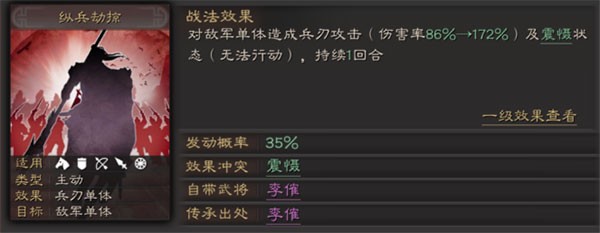 三国志战略版oppo手机客户端下载