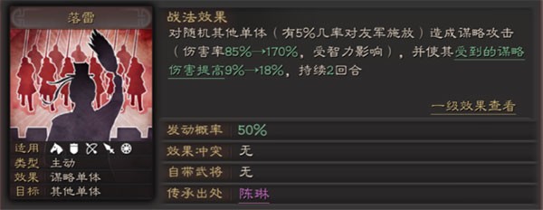 三国志战略版oppo手机客户端下载
