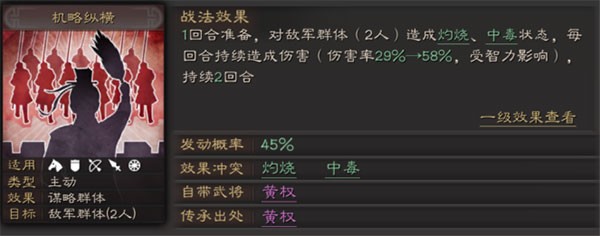三国志战略版oppo手机客户端下载