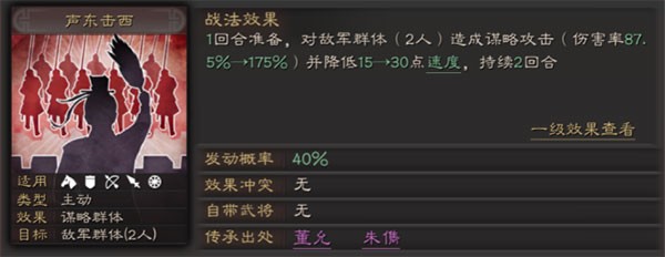 三国志战略版oppo手机客户端下载