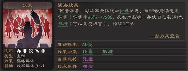 三国志战略版oppo手机客户端下载