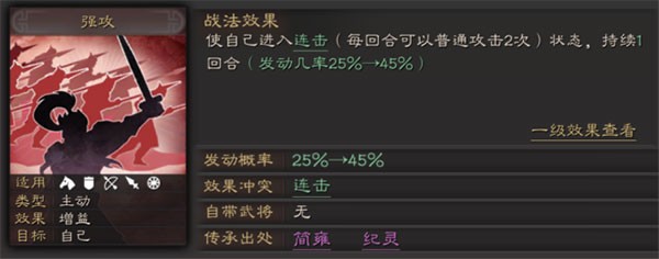 三国志战略版oppo手机客户端下载
