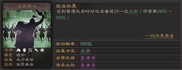 三国志战略版oppo手机客户端下载