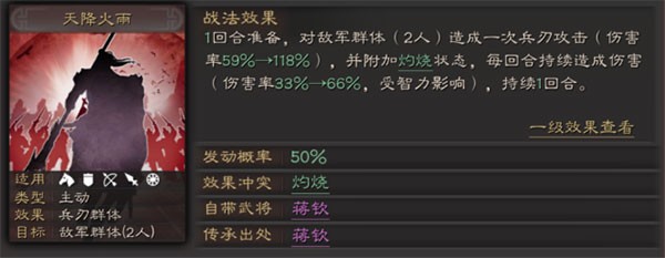三国志战略版oppo手机客户端下载