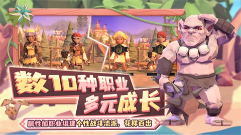 为了吾王手机版截图1