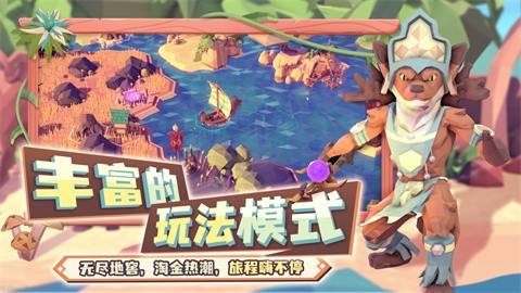 为了吾王手机版截图2