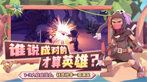 为了吾王手机版截图3