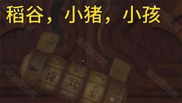 解谜答案分享截图1