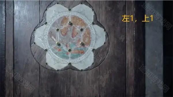 解谜答案分享截图5