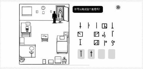 白色之门安卓版