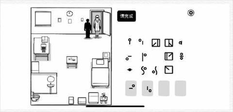 白色之门安卓版