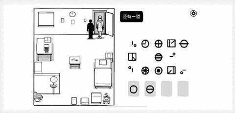 白色之门安卓版