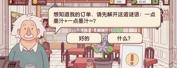 可口的披萨美味的披萨2024官方版