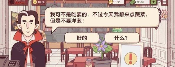 可口的披萨美味的披萨2024官方版