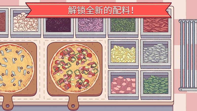 可口的披萨2025最新版
