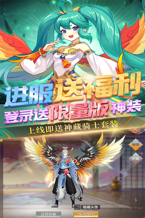 魔灵纪元手游截图1