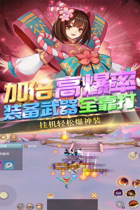 魔灵纪元手游截图2