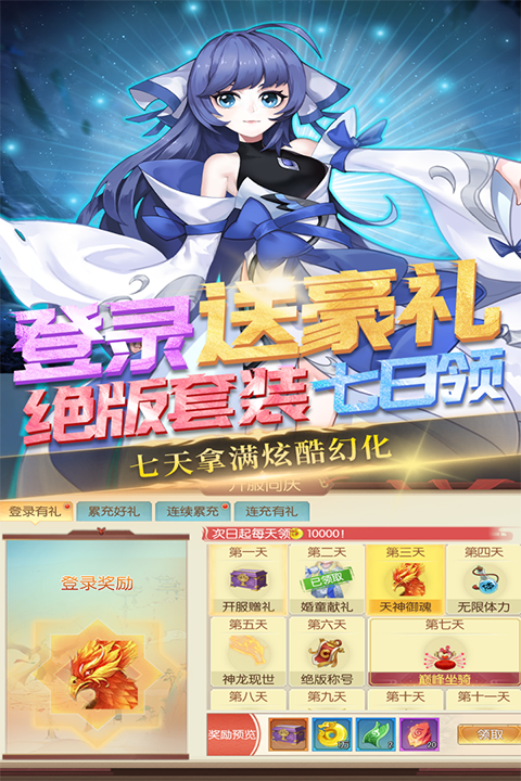 魔灵纪元手游截图3